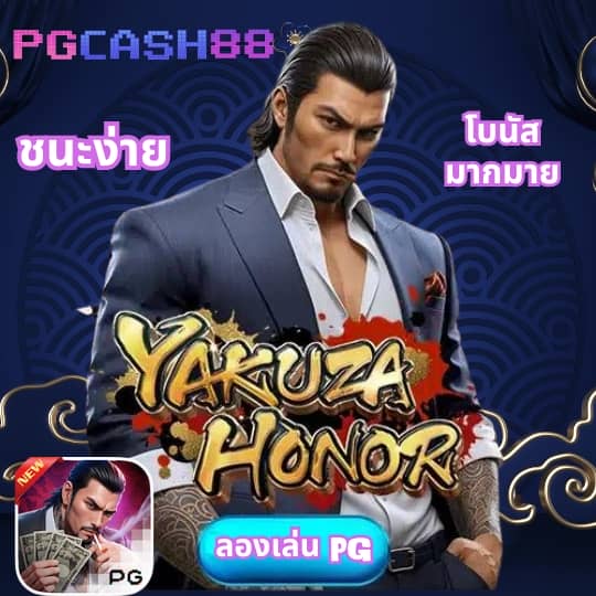 บ้านผลบอล